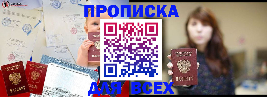 пропишу в квартире в Ардоне