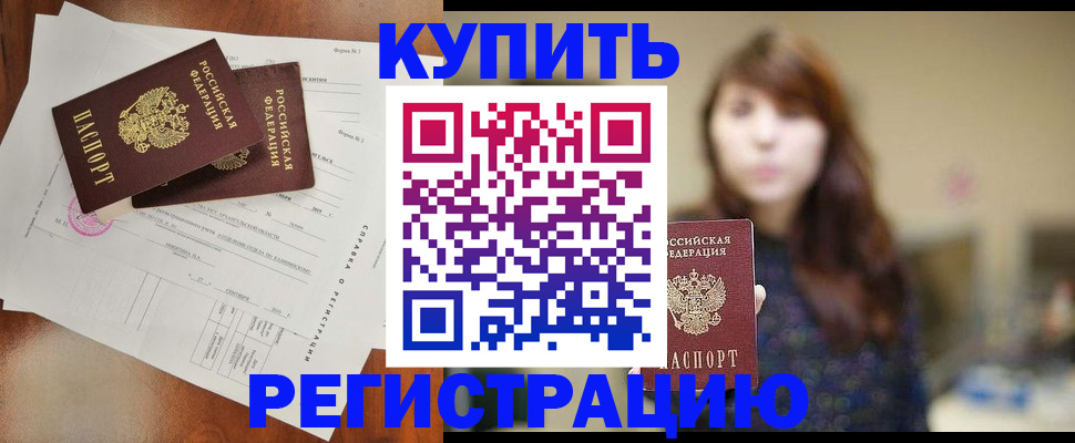 прописка поиск в Ардоне