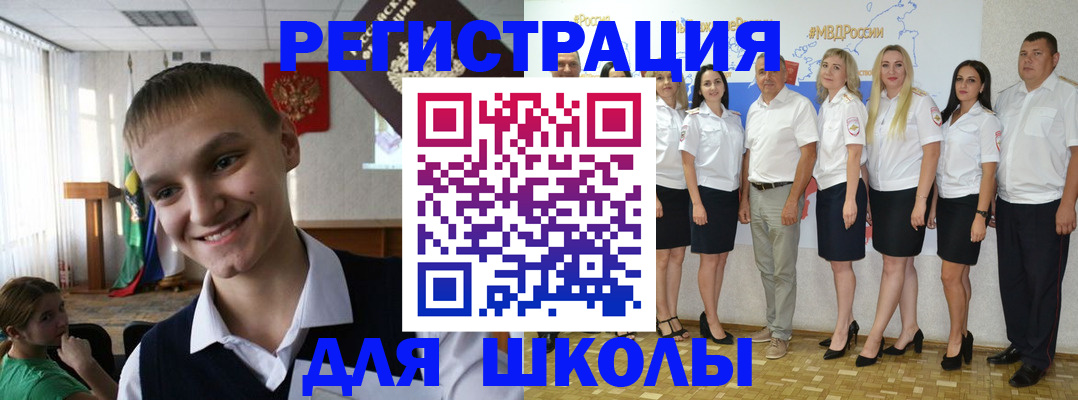 временная регистрация в квартире в Ардоне